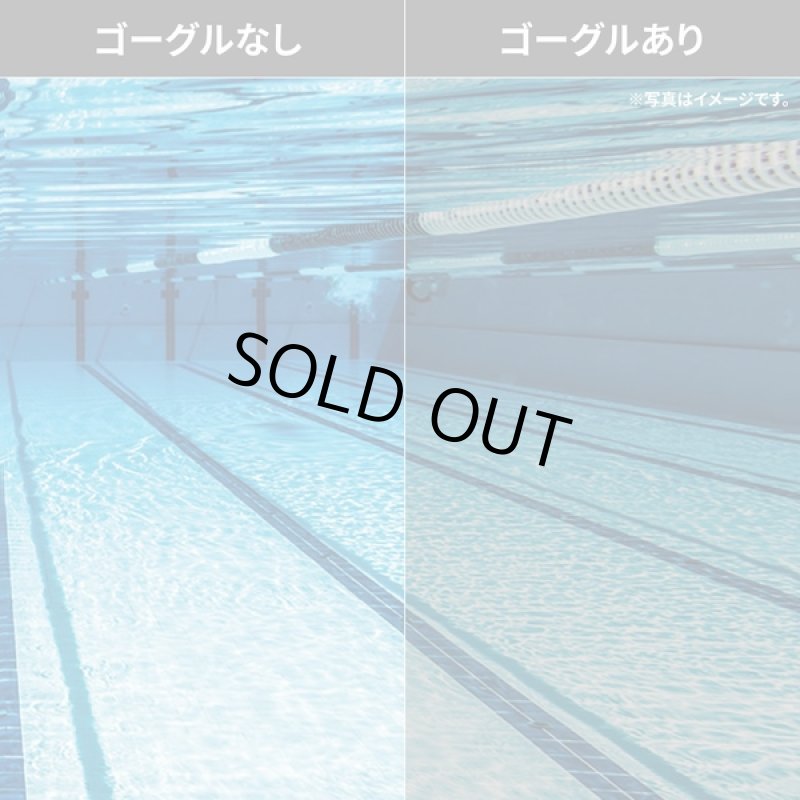 画像2: 【World Aquatics承認】SWANS ASCENDER SR-81PPAF-CLA｜オープンウォーター偏光レンズ（晴天・日中の屋外向け） (2)