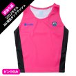 画像1: 【ネコポス対象商品】訳あり品｜2022モデル JLA指定タンクラッシュ 名入れ無デザイン(ピンクのみ) (1)