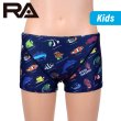 画像1: 【ネコポス対象商品】RA(アールエー) / ジュニア 練習水着 ( ジュニア ボクサー ) 子供用 [120-150サイズ展開] (1)