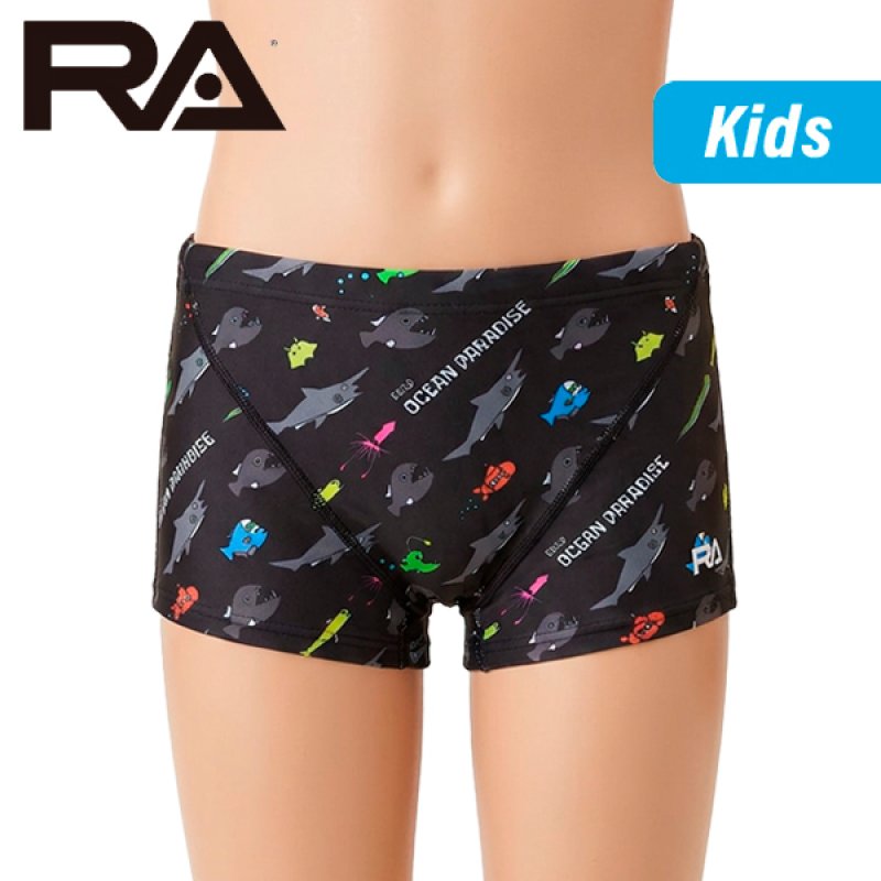 画像1: 【ネコポス対象商品】RA(アールエー) / ジュニア 男子 練習水着 ( ジュニア ボクサー ) 子供用 [120-130サイズ展開] (1)