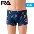 画像1: 【ネコポス対象商品】RA(アールエー) / ジュニア 男子水着 ( ジュニア ボクサー ) 子供用 トレーニング水着 (1)