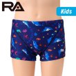 画像1: 【ネコポス対象商品】RA(アールエー) / ジュニア 練習水着_RA123BSEAWJR ( ジュニア ボクサー ) 子供用 [120-130サイズ展開] (1)