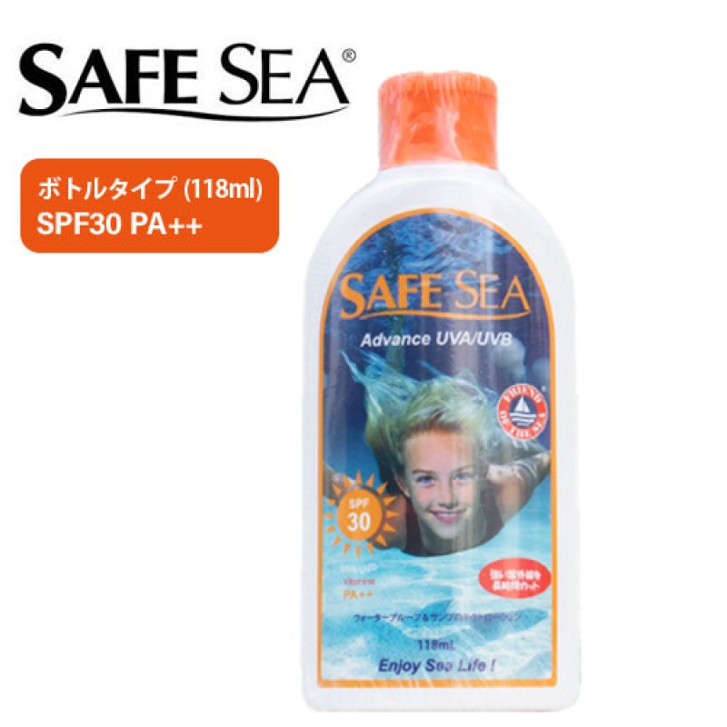 画像1: SAFESEA (セーフシー) / 日焼け止め＆クラゲよけクリーム (SPF30 PA++) 内容量118ml ボトルタイプ (1)