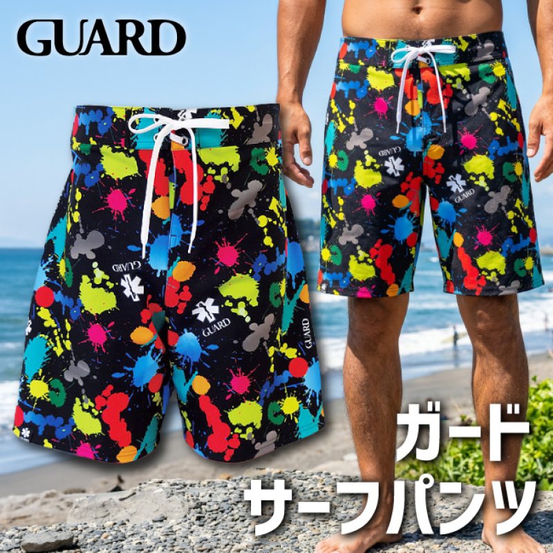 画像1: 【ネコポス対象商品】【アウトレット】サーフパンツ GUARDオリジナル 昇華プリント 【ペイント】　 (1)