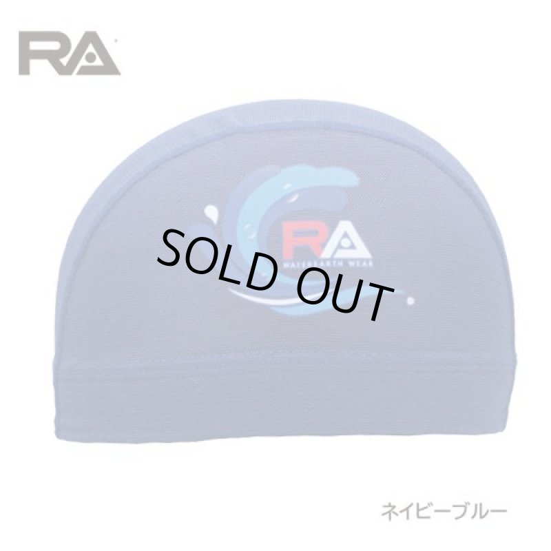 画像4: 【ネコポス対象商品】【アウトレット】RA(アールエイ）/ 水泳キャップRA523-LCMM03 (スイミング メッシュキャップ) (4)