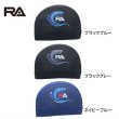 画像1: 【ネコポス対象商品】【アウトレット】RA(アールエイ）/ 水泳キャップRA523-LCMM03 (スイミング メッシュキャップ) (1)