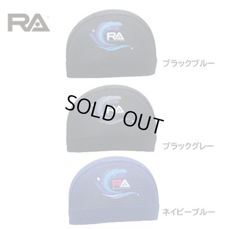 画像1: 【ネコポス対象商品】【アウトレット】RA(アールエイ）/ 水泳キャップRA523-LCMM03 (スイミング メッシュキャップ) (1)