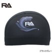 画像2: 【ネコポス対象商品】【アウトレット】RA(アールエイ）/ 水泳キャップRA523-LCMM03 (スイミング メッシュキャップ) (2)