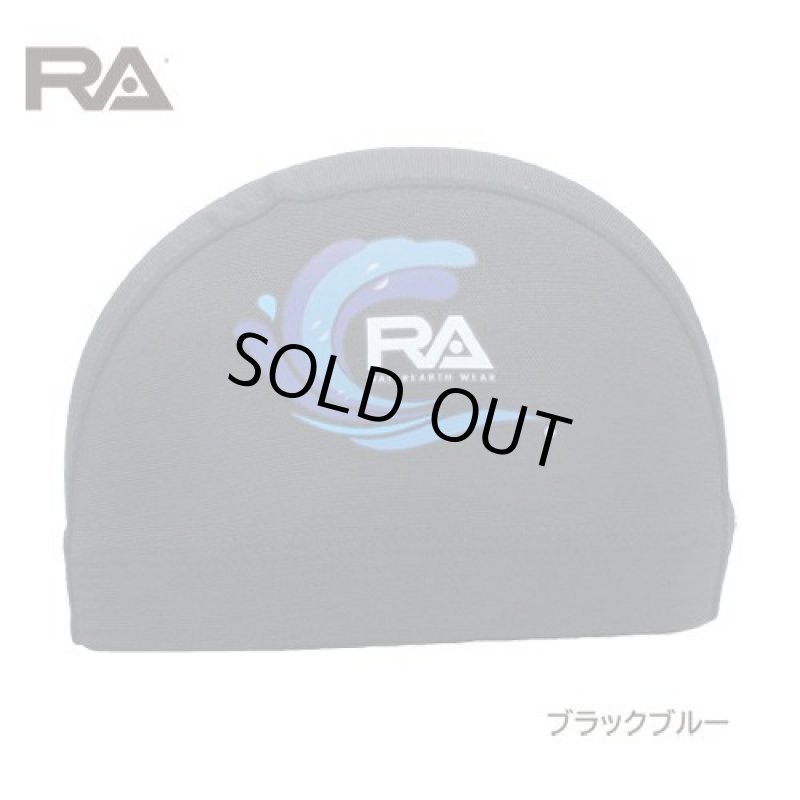 画像3: 【ネコポス対象商品】【アウトレット】RA(アールエイ）/ 水泳キャップRA523-LCMM03 (スイミング メッシュキャップ) (3)