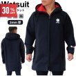 画像1: GUARDウェットスーツ(2ｍｍ厚)｜フードジャケット (1)