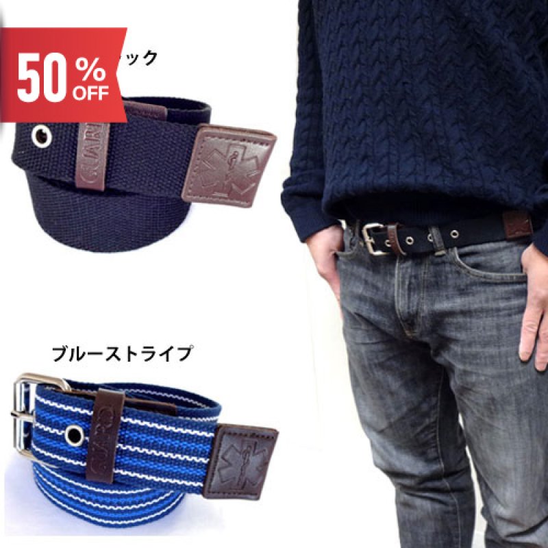 画像1: 【アウトレット】GUARD メンズ ベルト (1)