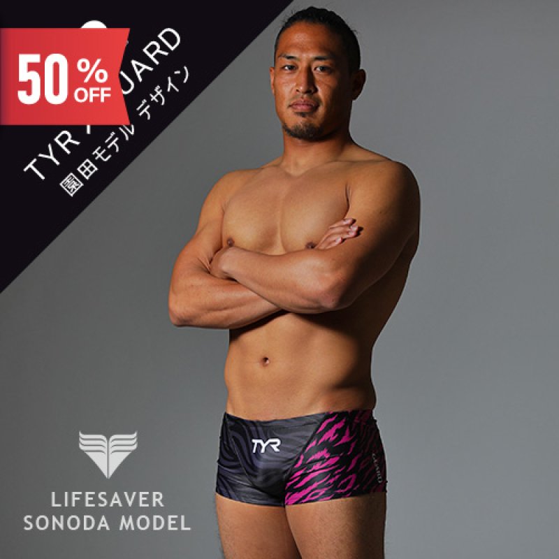 画像1: 【ネコポス対象商品】【アウトレット】【Sサイズのみ】TYR メンズ練習用競泳水着 園田モデル アニマル｜高伸縮＆GUARD限定デザイン ボックス型 (1)