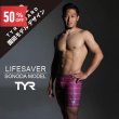画像1: 【ネコポス対象商品】【アウトレット】【ブラックSサイズ】TYR メンズ練習用競泳水着 園田モデル トライバル｜GUARD限定デザイン ジャマータイプ (1)