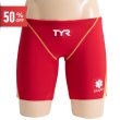 画像1: 【ネコポス対象商品】【アウトレット】TYR メンズ練習用競泳水着 LIFEGUARD-LINE｜GUARD限定デザイン ジャマータイプ (1)