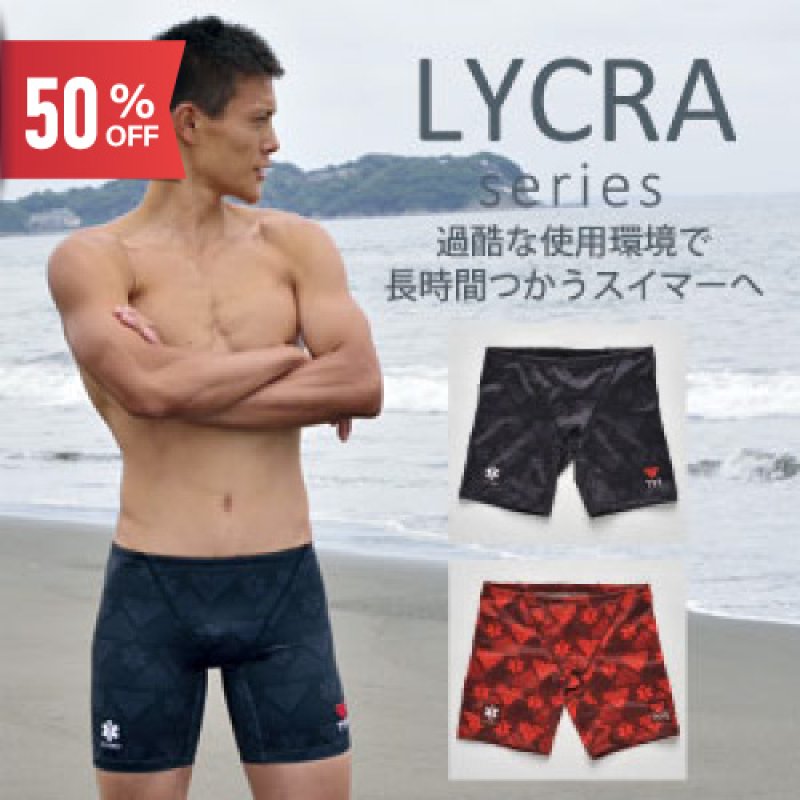 画像1: 【ネコポス対象商品】【アウトレット｜レッド】TYR×GUARD / 男性水着_JGURD-13M(ジャマータイプ) メンズ トレーニング水着 (1)