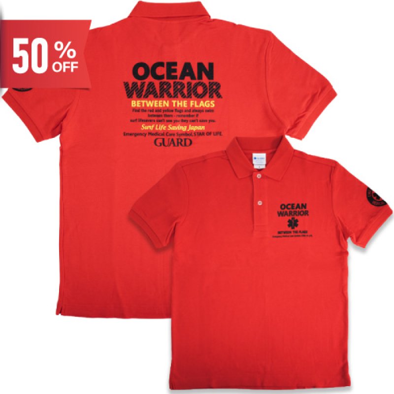 画像1: 【アウトレット】OCEAN WARRIOR ドライポロシャツ 吸汗速乾 消臭 抗菌 UVカット (1)