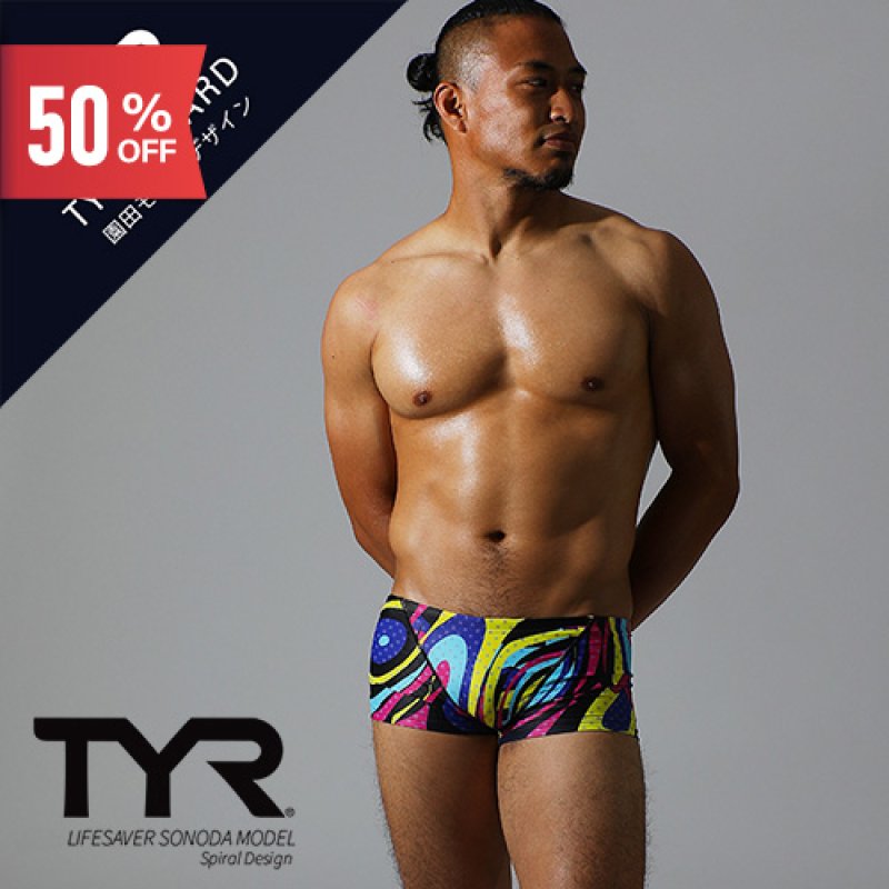 画像1: 【ネコポス対象商品】【アウトレット】TYR メンズ練習用競泳水着 園田モデル スパイラル｜高伸縮＆GUARD限定デザイン ボックス型 (1)