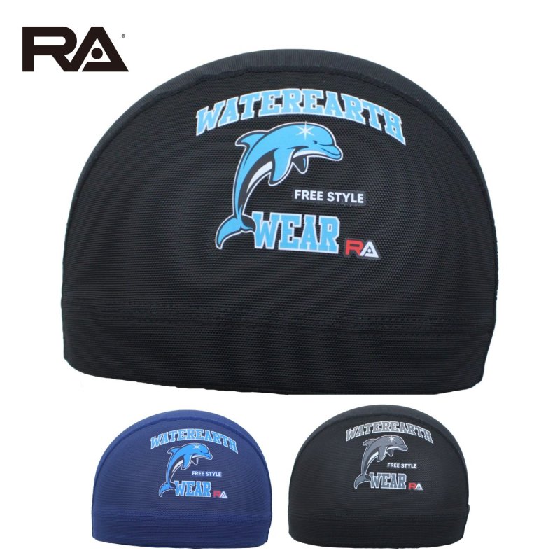 画像1: 【ネコポス対象商品】RA(アールエイ）/ 水泳キャップ RA124-LCMM04 (スイミング メッシュキャップ) (1)