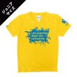 画像1: 【ジュニアサイズ】 ライフセービングデザイン ドライＴシャツ (1)