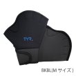 画像3: TYR ティア フィットネスグローブ AQUATIC FITNESS GLOVES (3)