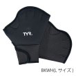 画像4: TYR ティア フィットネスグローブ AQUATIC FITNESS GLOVES (4)