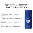 画像3: アグレッシブデザイン 日焼け止め ファイター (内容量62g)｜汗・水に強い！塗り直しのいらない日焼け止めクリーム (3)