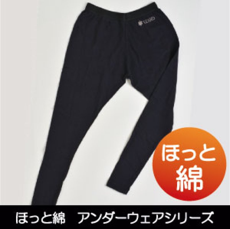画像1: ★SALE対象外★【アウトレット】薄くて暖かい！スターオブライフマークが入ったメンズインナー★SALE対象外★【ほっと綿】超伸縮7分丈スパッツ (1)