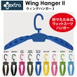 画像1: 【お取り寄せ】ウィングハンガー２[EXTRA Wing HangerII]／折りたたみ式ウェットスーツハンガー (1)