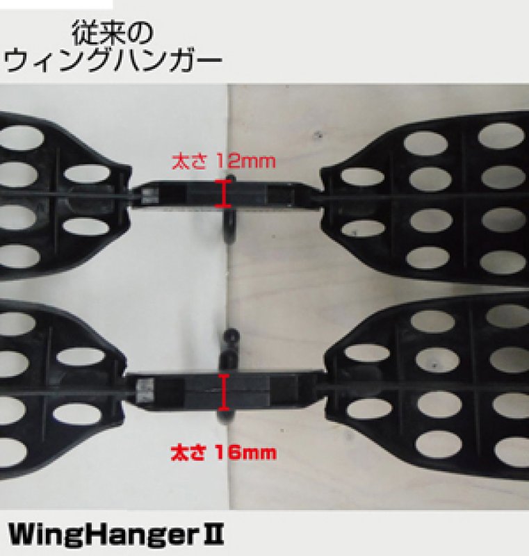 画像3: 【お取り寄せ】ウィングハンガー２[EXTRA Wing HangerII]／折りたたみ式ウェットスーツハンガー (3)