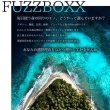 画像9: FUZZBOXX×GUARDコラボ / RUSTIC ターポリン ユーティリティサコッシュ (9)
