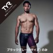 画像1: TYR ( ティア ) ×GUARD / ライフセーバー 園田モデル水着 (パイソンデザイン) 男性 水着 競泳 (ジャマー) (1)