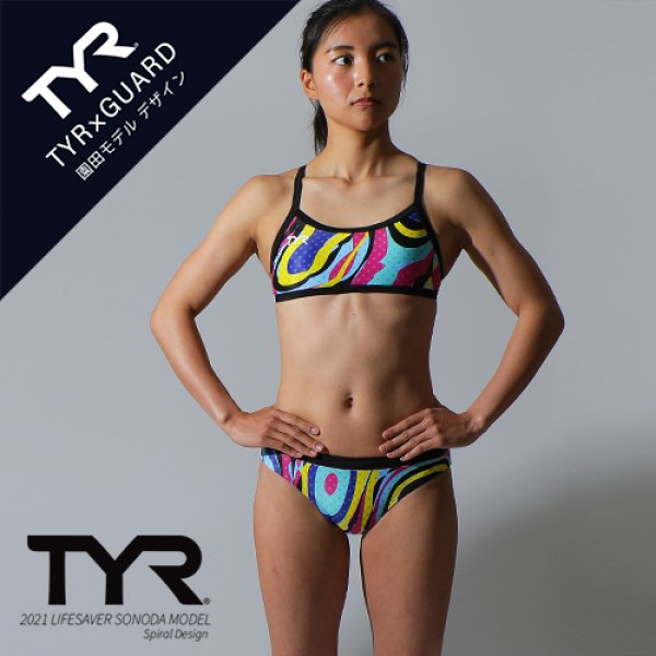 ライフセーバー園田モデル 女性水着 Guard Tyr スパイラルデザイン レディース ワークアウトビキニ セパレート