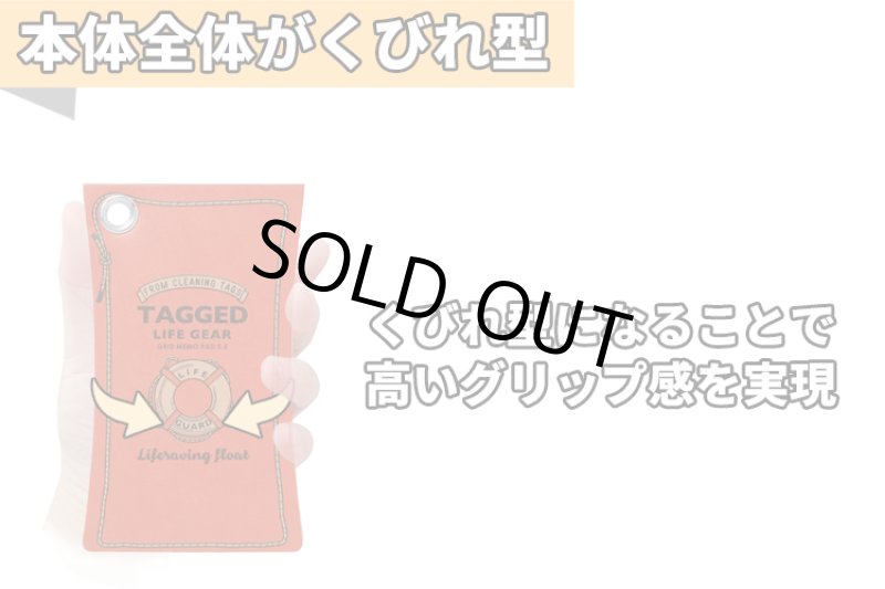 画像5: 【ネコポス対象商品】耐洗紙洗っても破れないタグドライフギアメモパッドSサイズ (5)