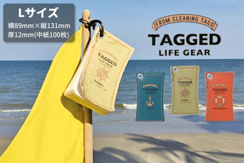 画像2: 【ネコポス対象商品】耐洗紙洗っても破れないタグドライフギアメモパッドLサイズ (2)