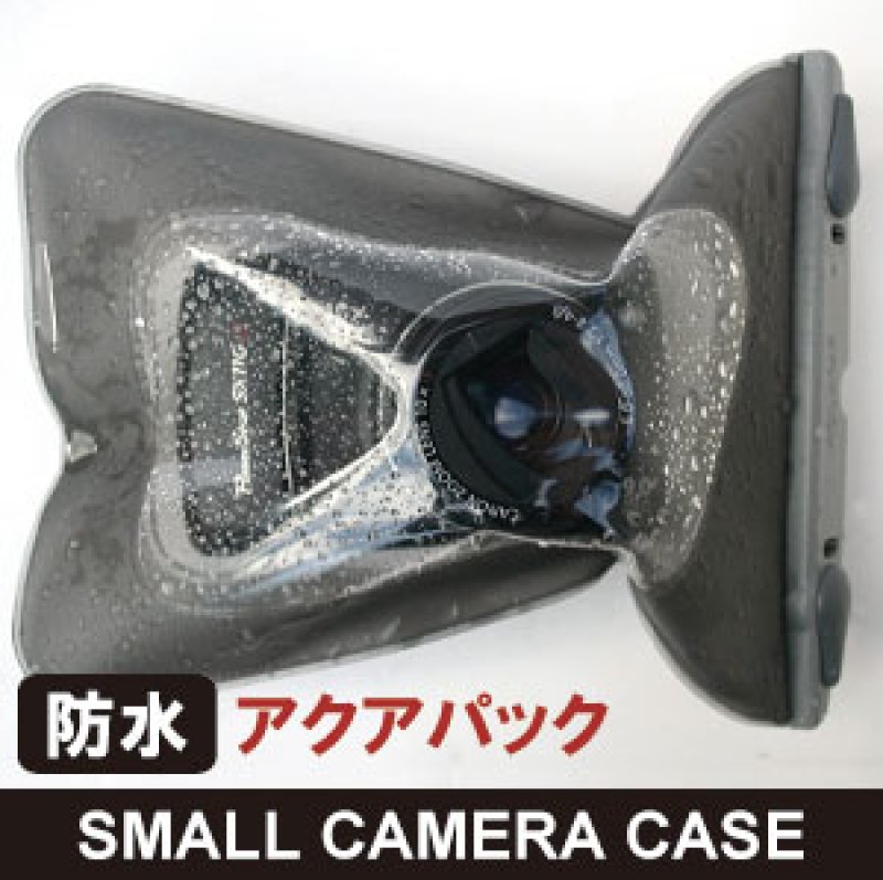 画像1: 【お取り寄せ】 アクアパックcompact camera NO.418 (1)