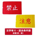 ライフガード アイテム - GUARD SHOP
