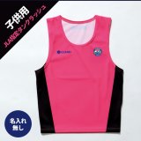 2024年冬【法人向けお歳暮】 WEB限定 JLA指定タンクラッシュ (名入れ無) 特別価格】2014年型 水着・ラッシュガード
