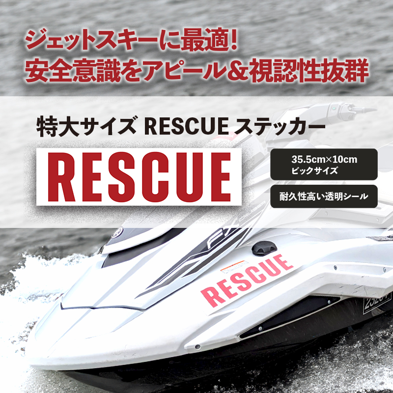 ステッカー