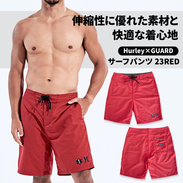 赤サーフパンツ