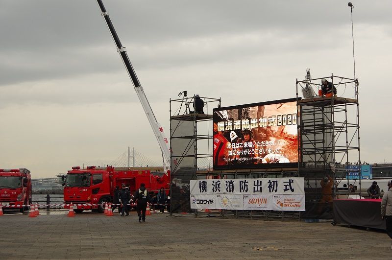 【イベント出店レポート】 横浜消防出初式2020 ～集い 学び 楽しめる 安全安心フェスティバル ～