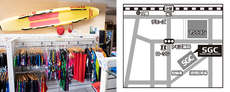 GUARD店舗写真と地図