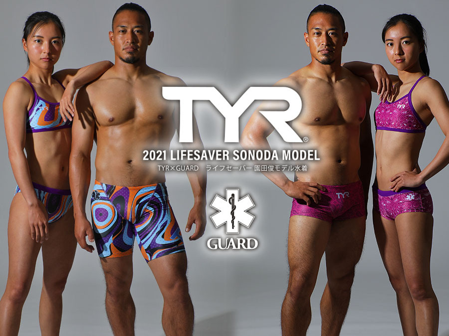 レスキュー ライフセーバー用品の通販サイト Guard ガード ショップ