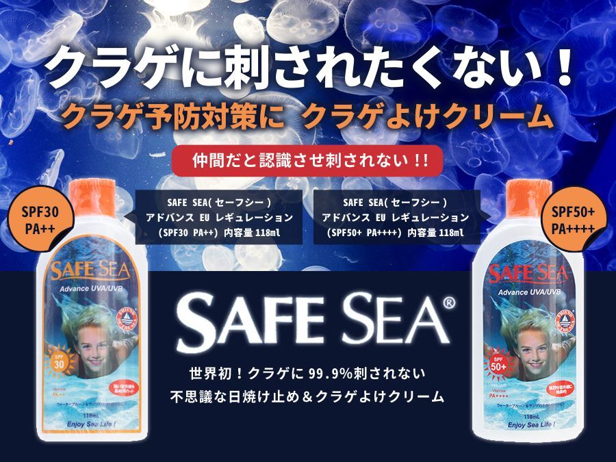 レスキュー・ライフセーバー用品の通販サイト GUARD(ガード)ショップ