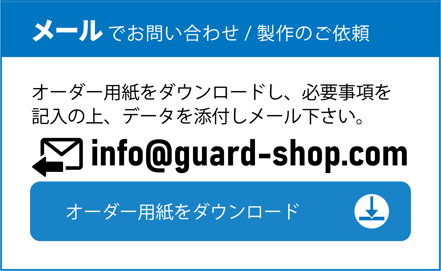 セームタオル