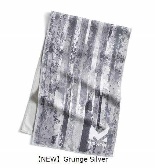 Grunge Silver 品番109280