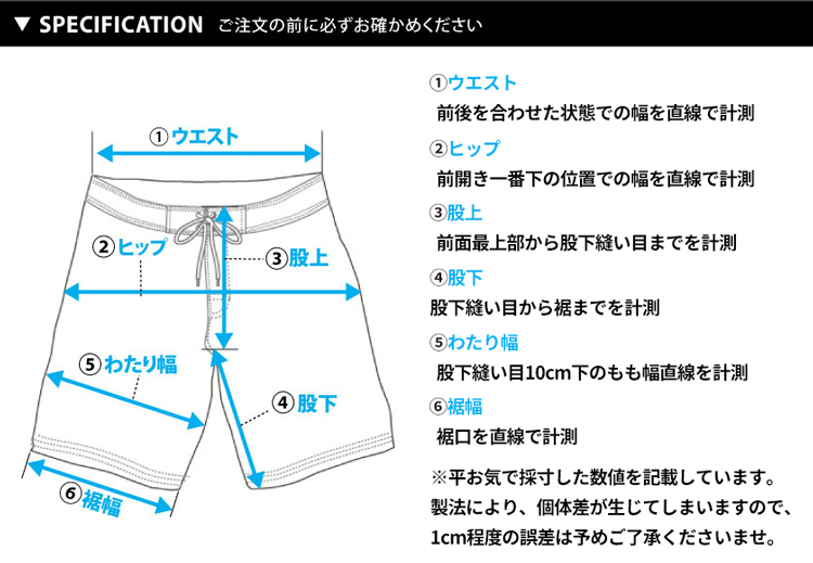 GUARD×TYR HYBRID TRUNKS ライフガード サーフパンツGUARD×TYR HYBRID TRUNKS ライフガード サーフパンツDGUDT-BASIC-RDの採寸表