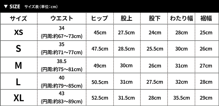 GUARD×TYR HYBRID TRUNKS ライフガード サーフパンツGUARD×TYR HYBRID TRUNKS ライフガード サーフパンツDGUDT-BASIC-RDのサイズ表