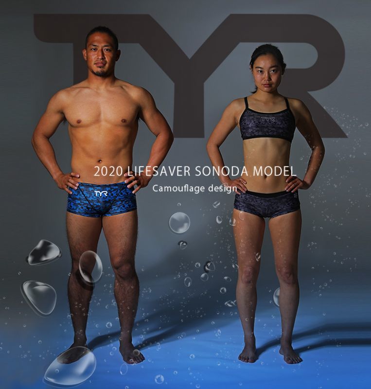 ライフセーバー 園田俊モデル 女性水着 GUARD×TYR カモフラデザイン  【レディース ワークアウトビキニ セパレート】