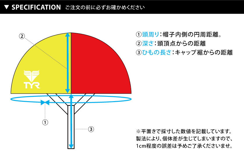 ライフセーバーキャップ TYR 新品未使用