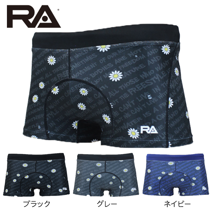 RA メンズ練習用競泳水着 ボックス型 - RA124-BDASY